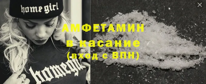 мега как зайти  Сим  Amphetamine Premium 